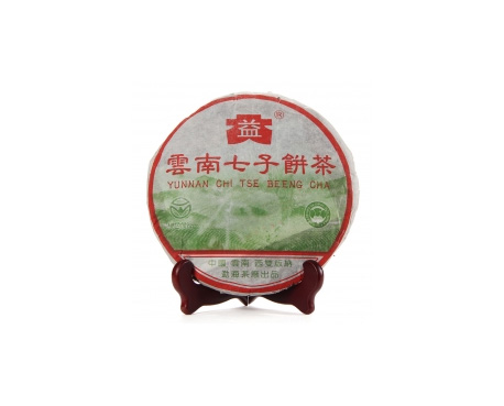 延边朝鲜族自治州五只孔雀回收回收大益茶2004年彩大益500克 件/提/片